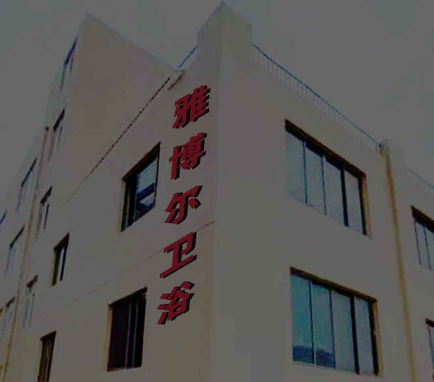 影響播報